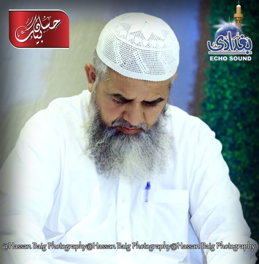 Allama Raja Abdur Raheem Qadri