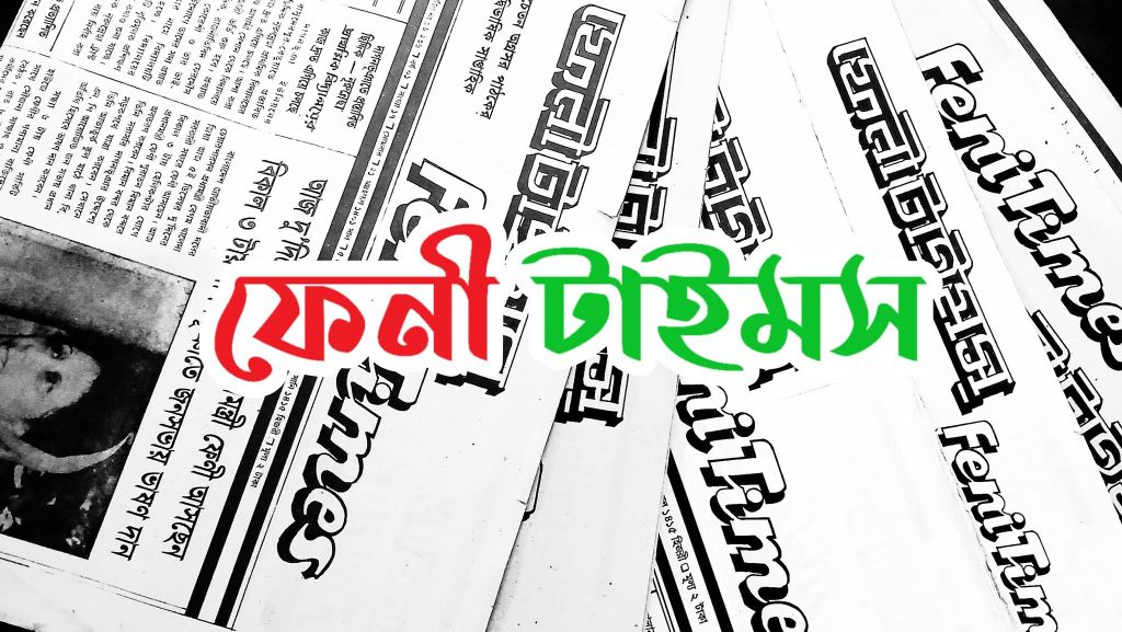 ফজর মোবারক | Absar Miazi