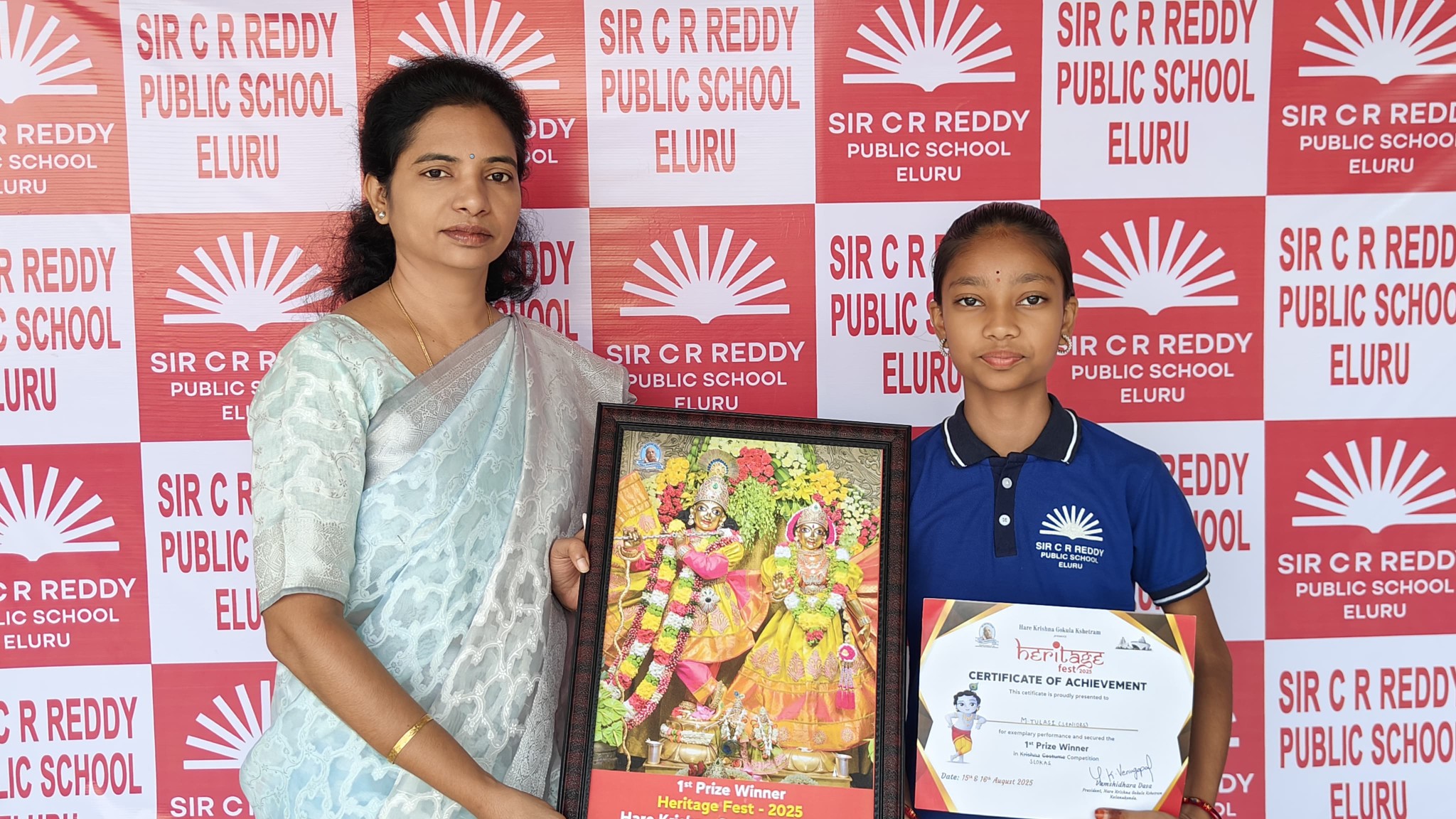 On the occasion of Sri Krishna... - Sircrrschool.ac.in | Facebook
