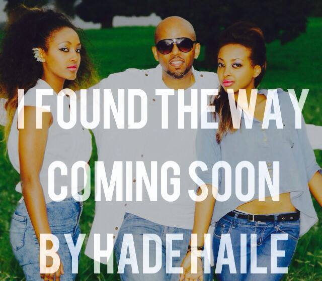 Hade Haile - Home | Facebook