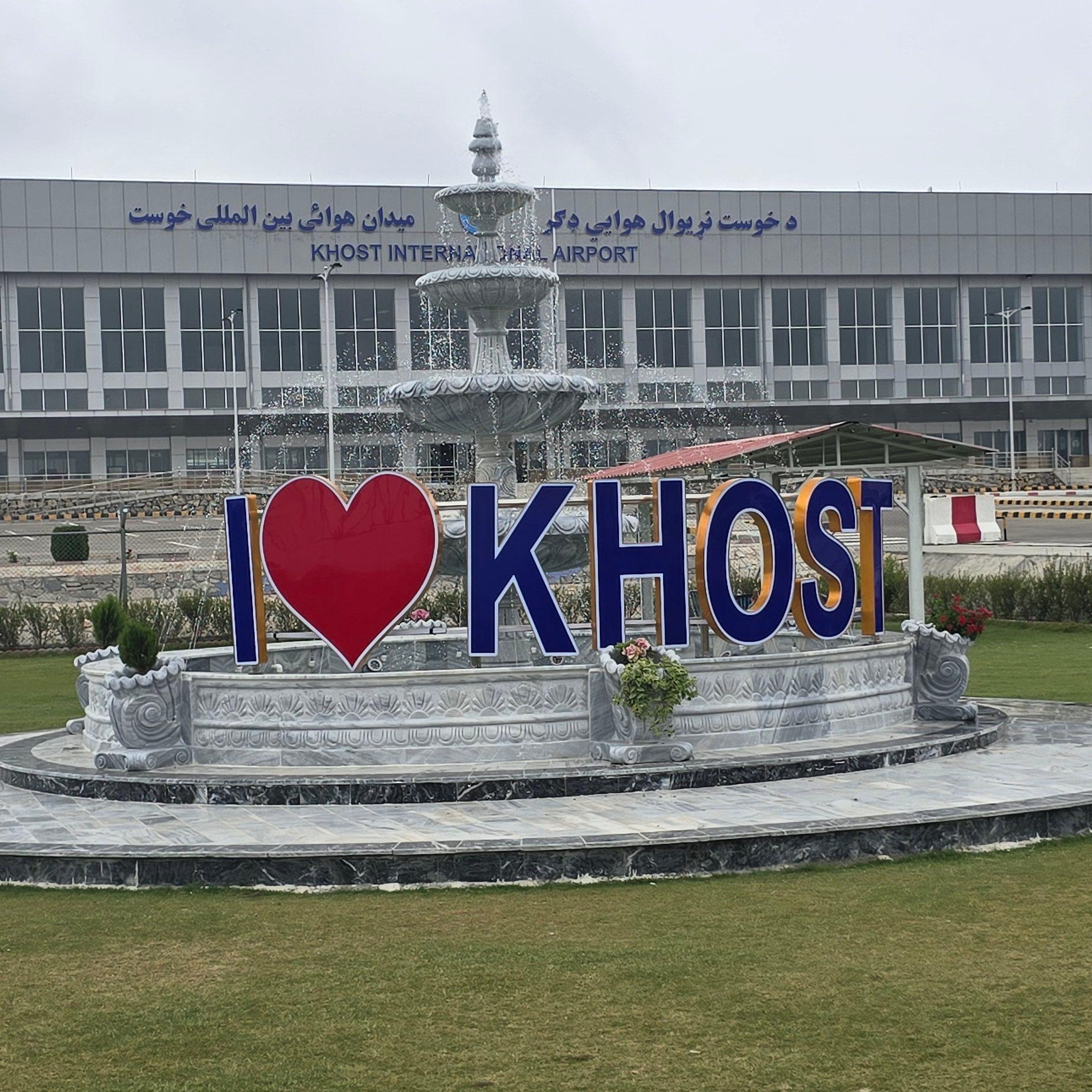 Khost International Airport - د خوست نړیوال هوایی ډګر