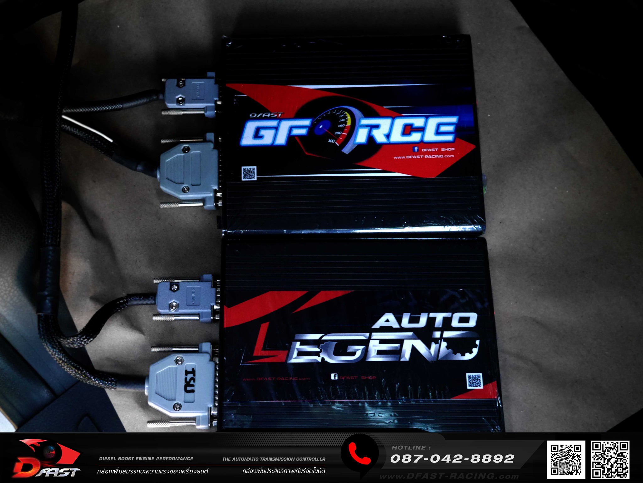 DFAST SHOP - รุ่นนี้ ทรงนี้ ต้อง AUTO LEGEND+GFORCE... | Facebook