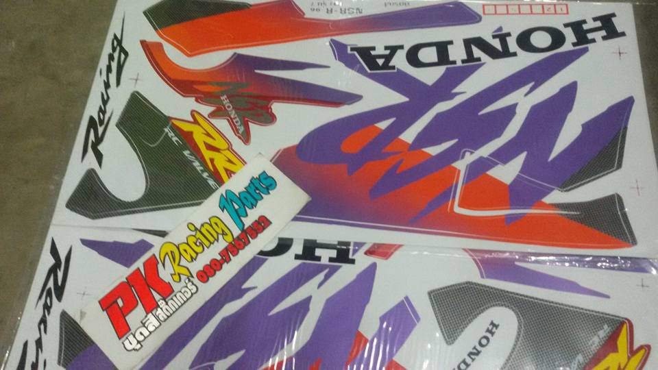 PK Racing Parts | Bangkok
