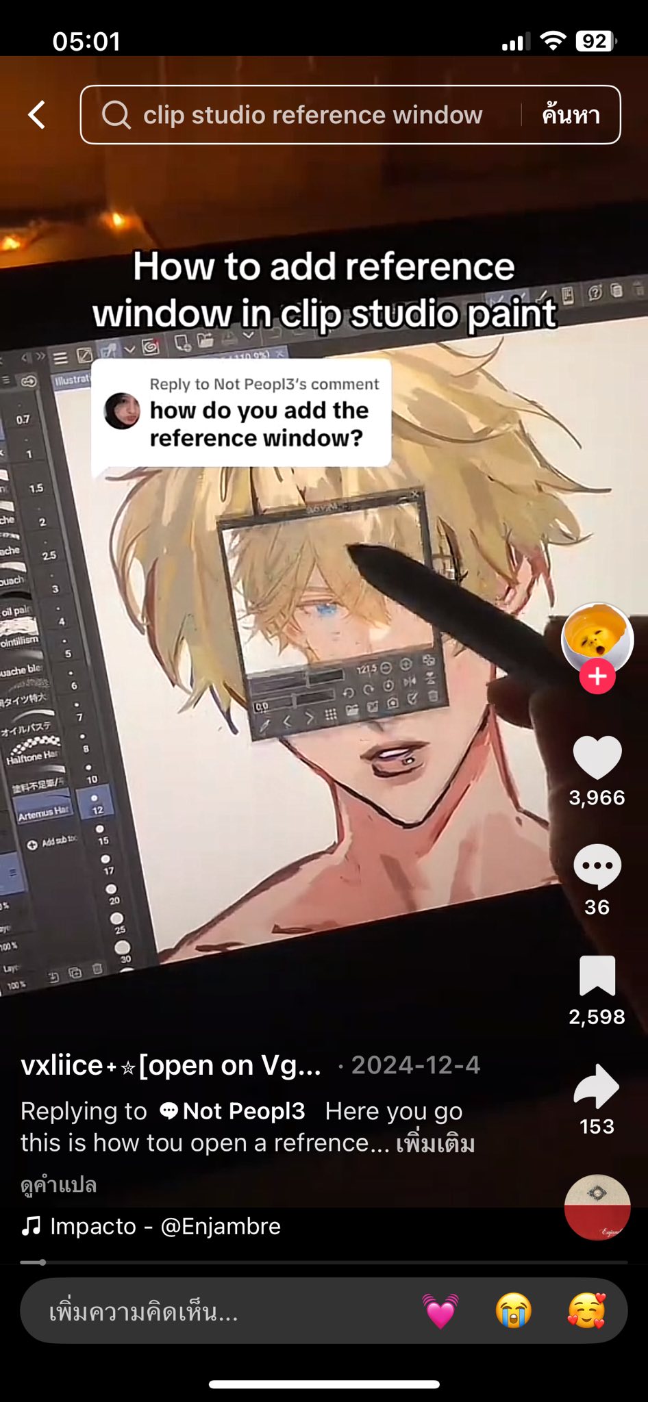 ~♥~กลุ่มวาดรูป - ตั้งกิจวาดรูป~♥~ | #สอบถาม | Facebook