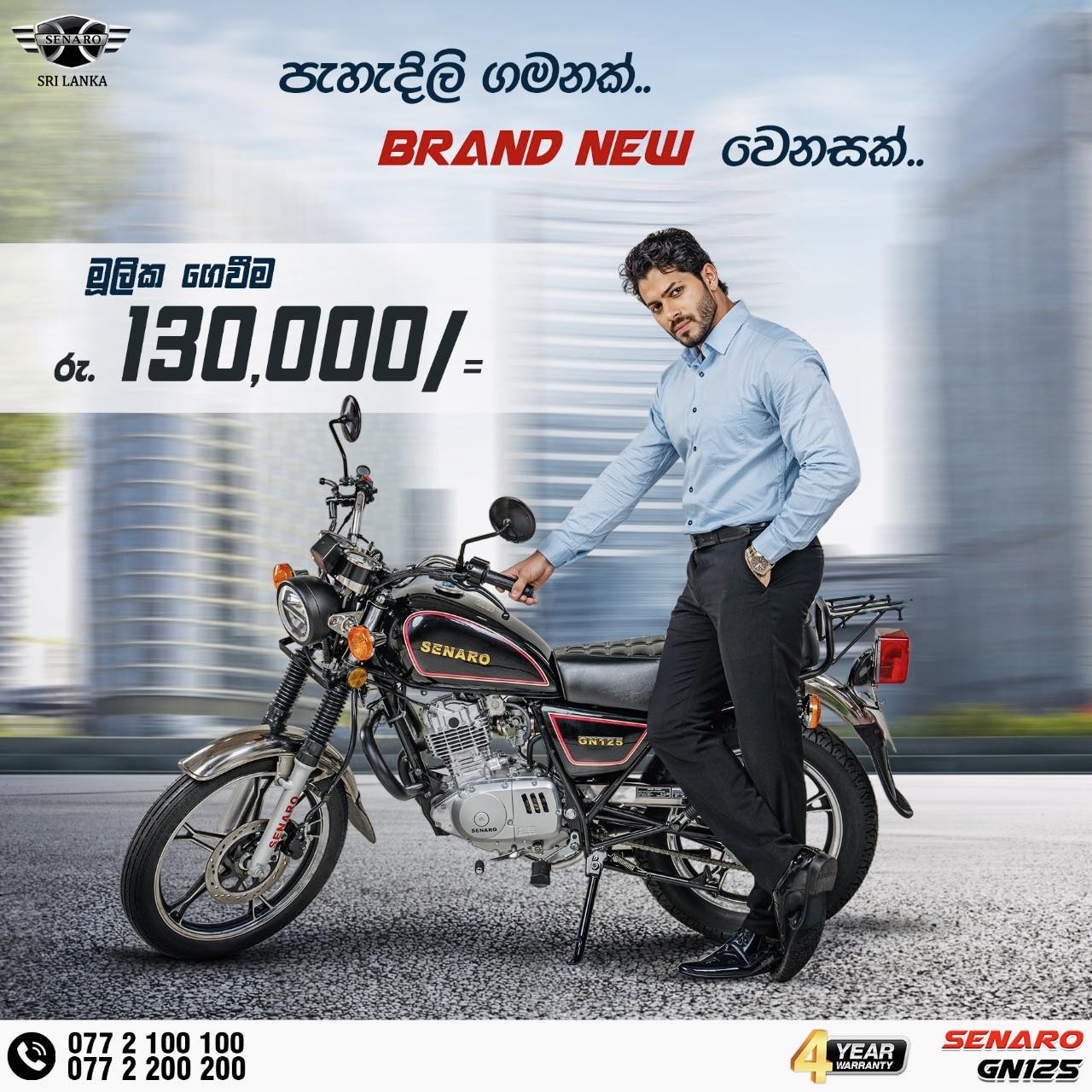 Senaro Motor Company | Pannipitiya