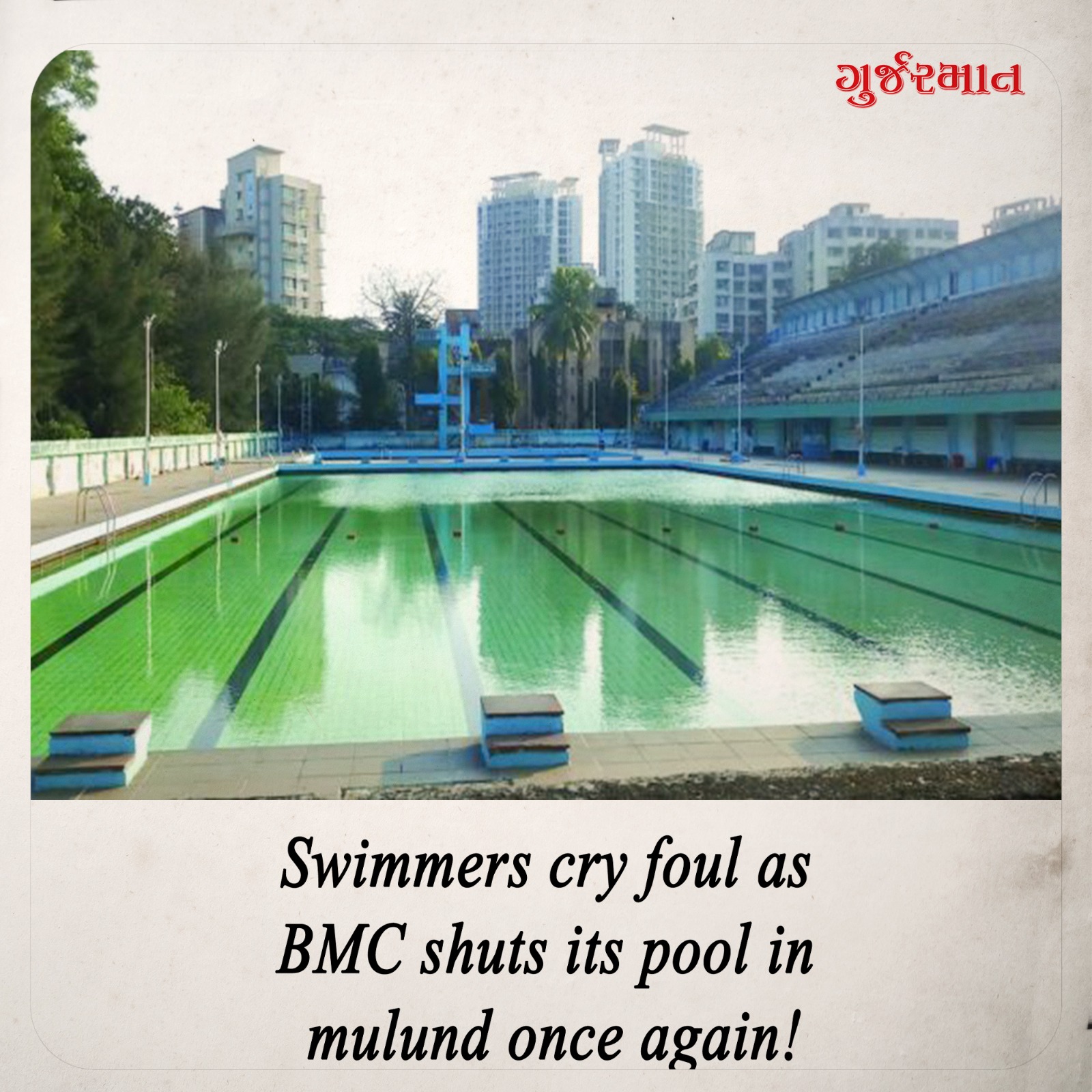 Gurjarmat - BMC Swimming pool of Mahakavi Kalidas Natyamandir in Mulund ...