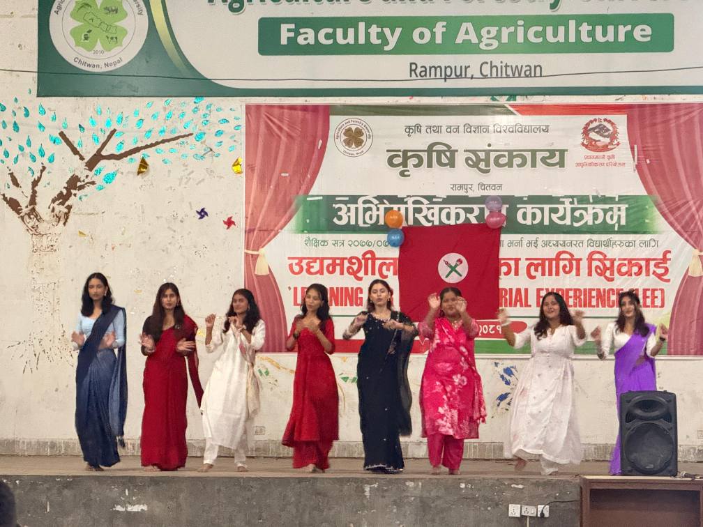 Nepal Students'... - Nepal Students' Union, AFU - Rampur