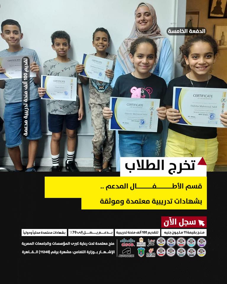 مبادرة شبابنا - ‎مبادرة شبابنا‎ added a new photo.