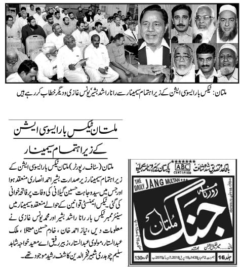 Kashif Rasheed Tax Co. | Multan