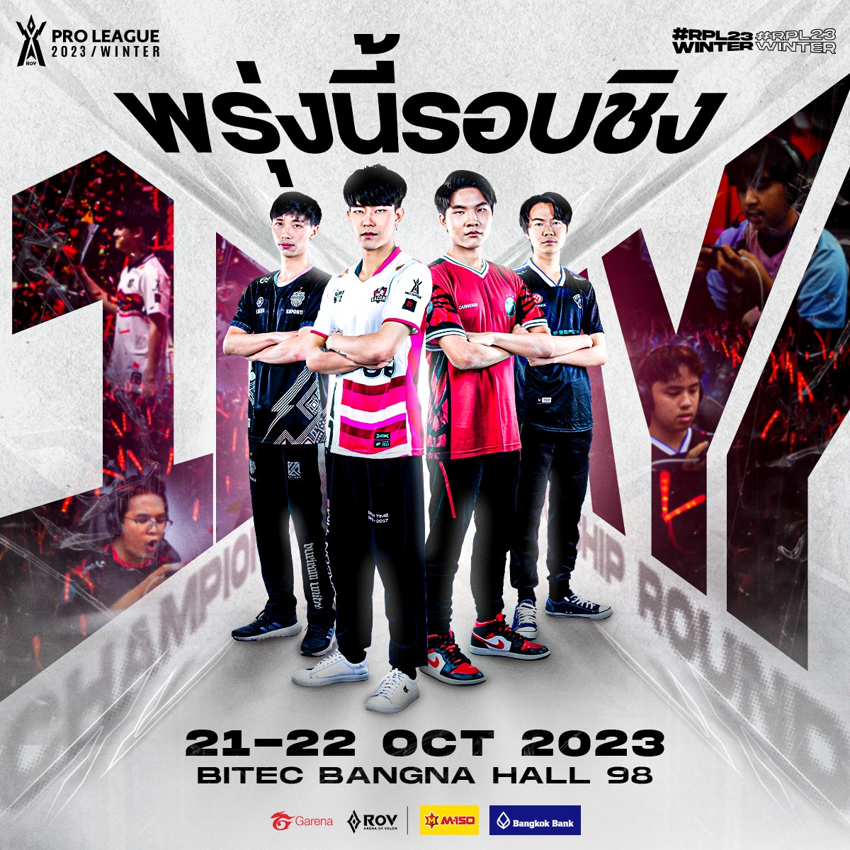 PSG Esports - RoV Pro League Season 12 Championship Battle... | Facebook
