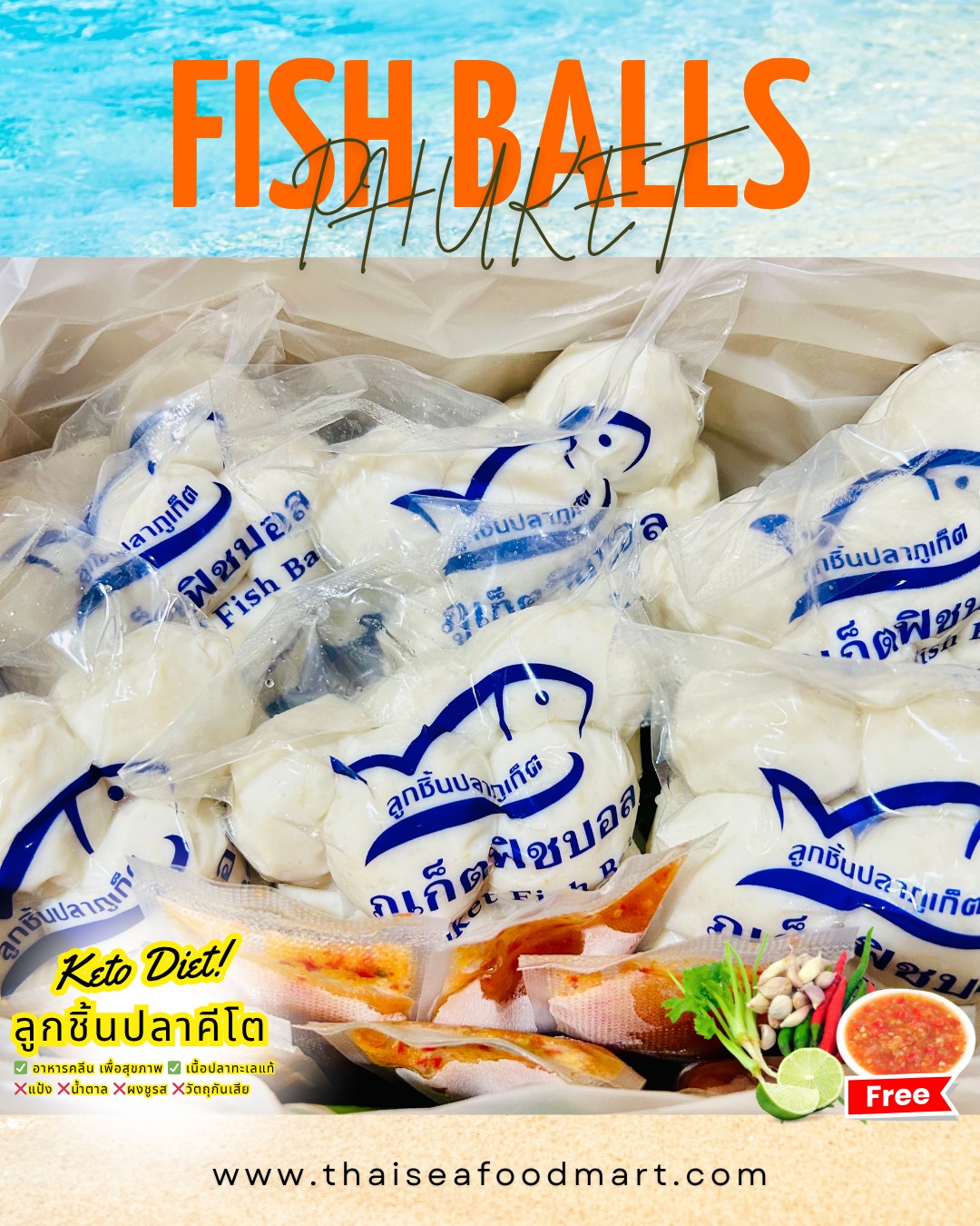 ลูกชิ้นปลาภูเก็ต - ลูกชิ้นปลาภูเก็ต สูตรดั้งเดิม: ประสบการณ์ความอร่อย ...