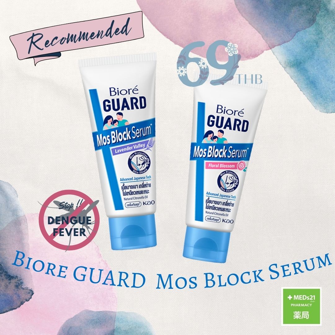MEDs21 Pharmacy - NEW Arrival Biore GUARD Mos Block... | Facebook