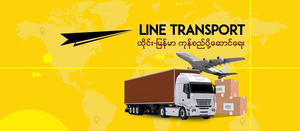 Infinity Cargo - Bangkok... - Infinity Cargo - Bangkok Cargo