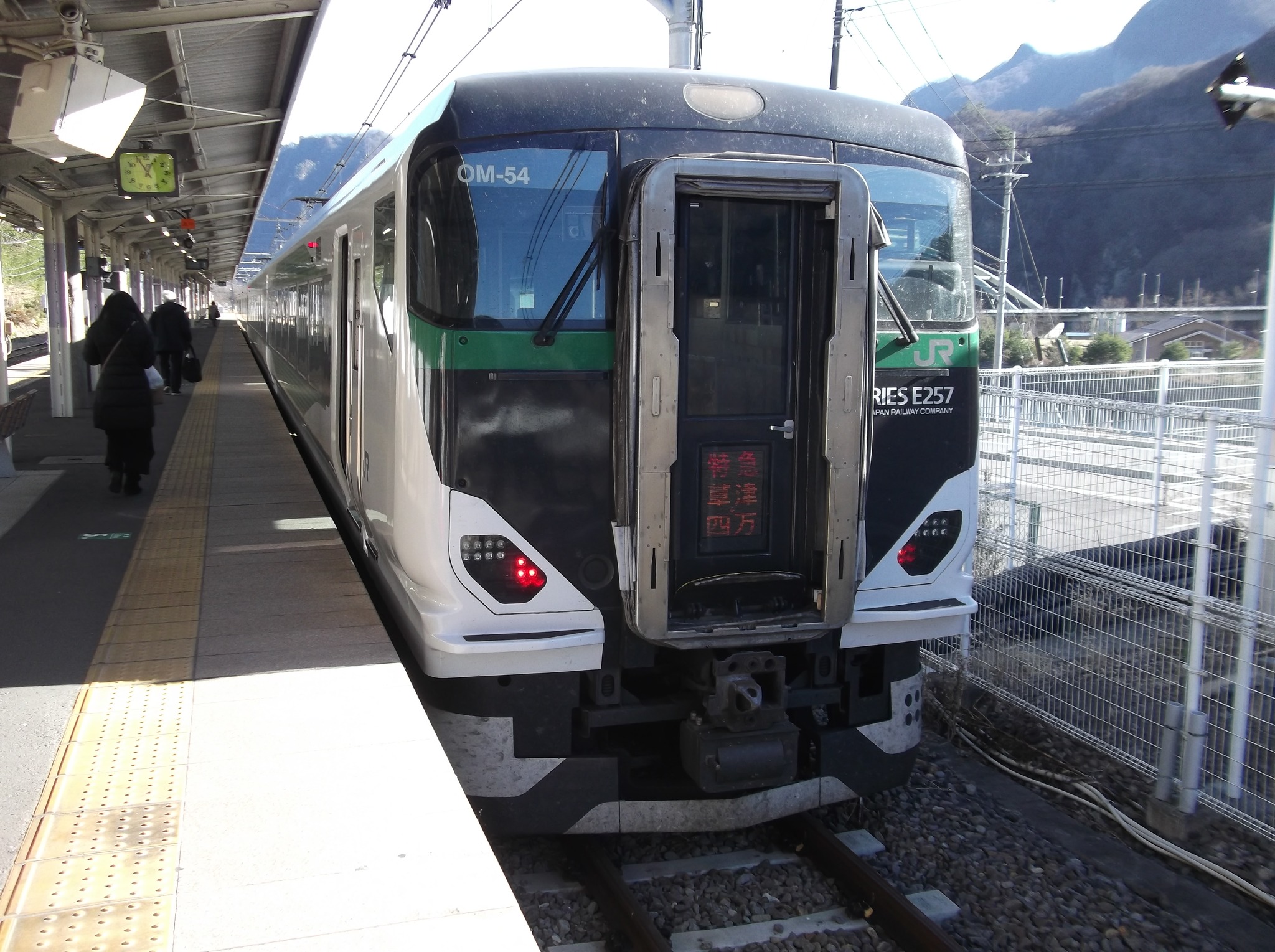 Azuma Line, Naganohara... - Japanese Trains - 日本列車
