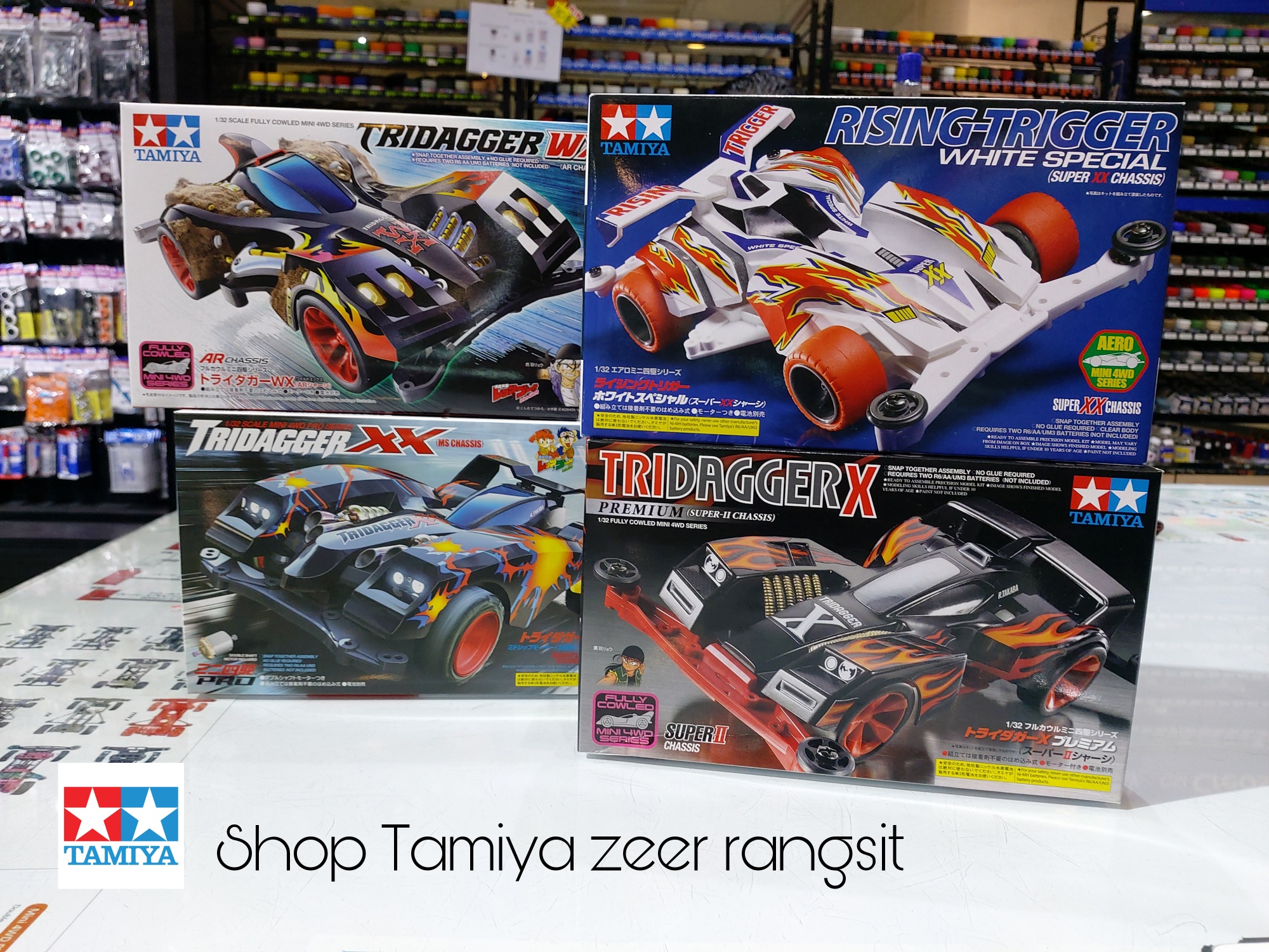 ขอเสียงคนชอบ Tridagger 🐯 🛒... - Tamiya Zeer Rangsit | Facebook