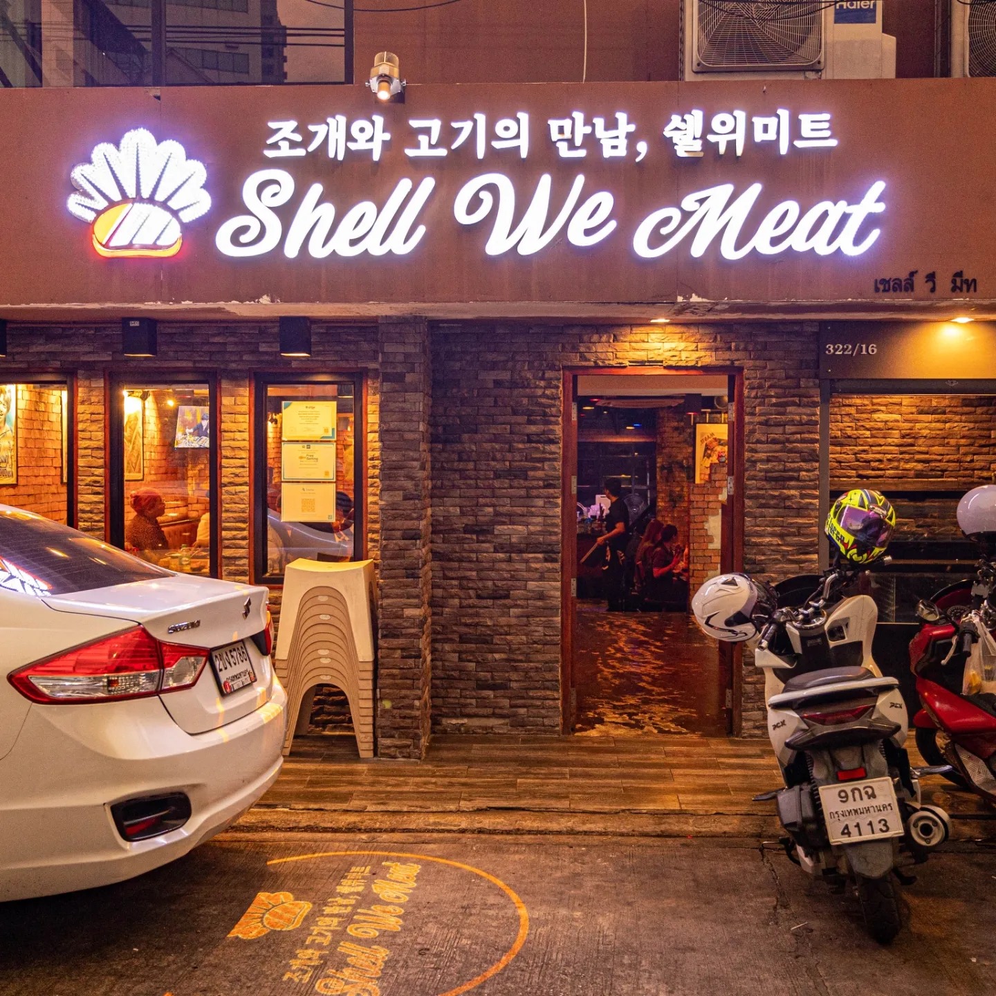 🙌Challenge... - Shell We Meat - All You can eat Korean food
