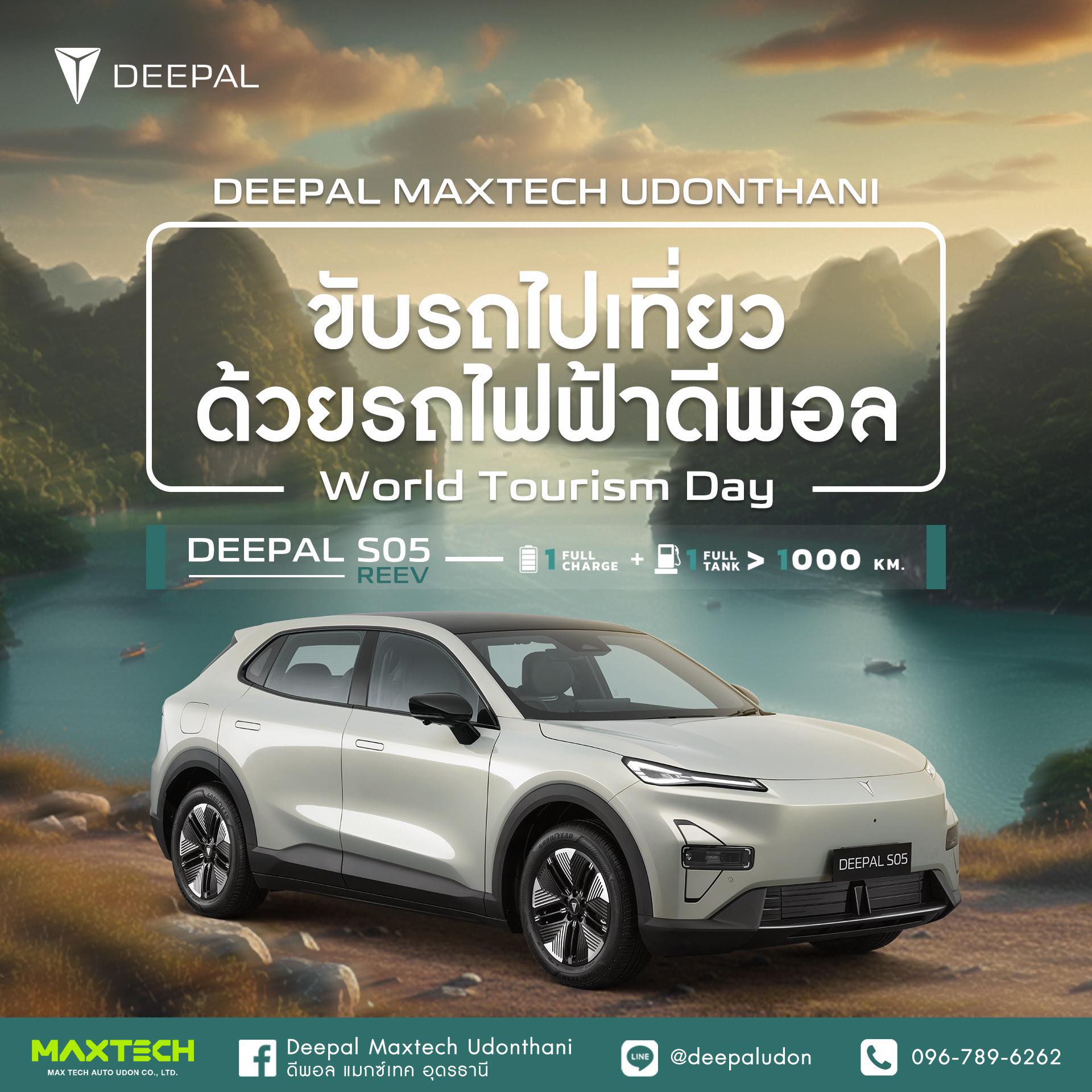 Jatupon - SO5 REEV คือ อิหยัง ? จตุพล ขอเล่าให้ฟัง ง่ายๆ ครับ 🎯 ️🙏 ...