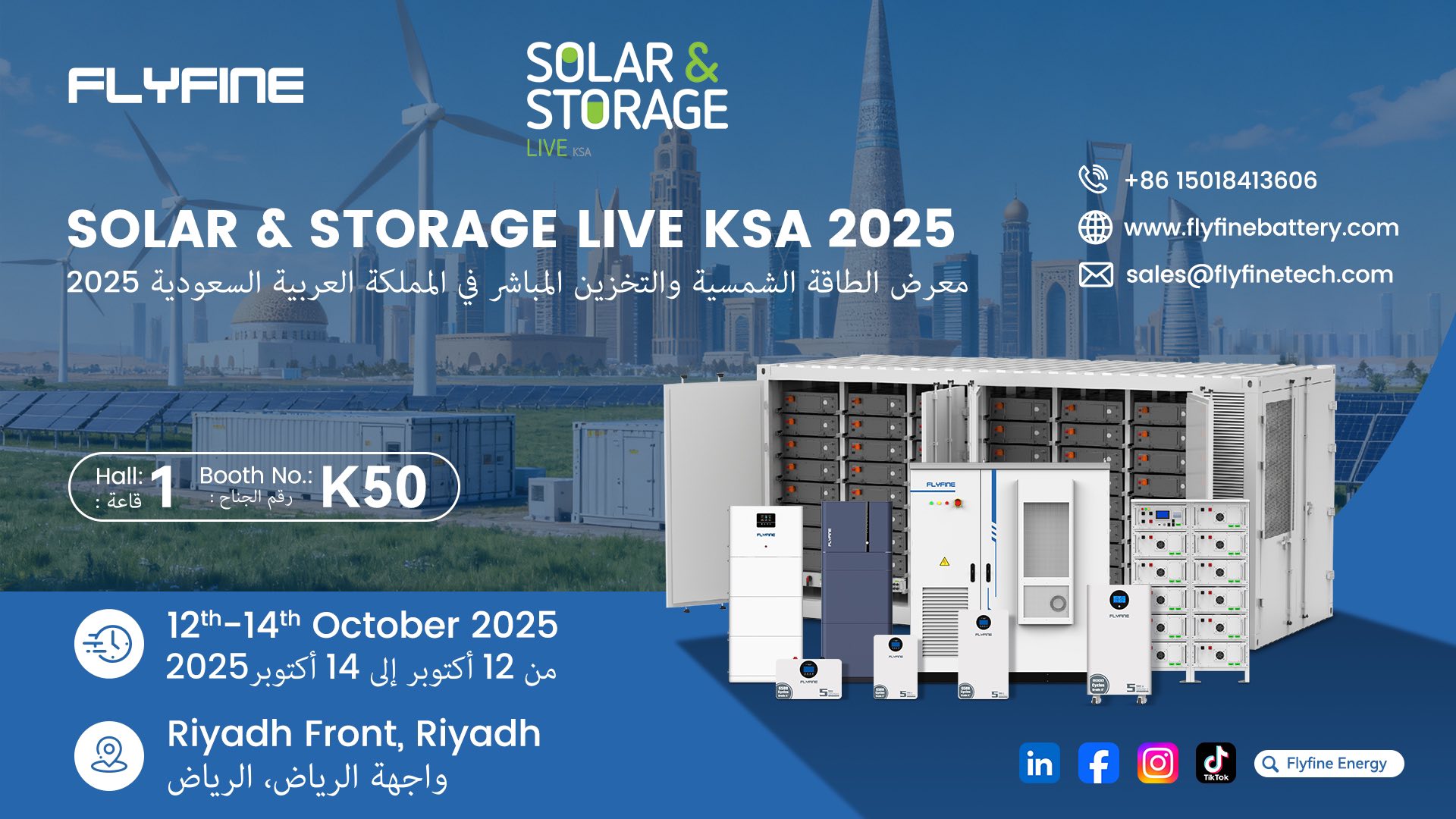 Judy Liu - Welcome to visit Flyfine Energy at Saudi Solar... | Facebook
