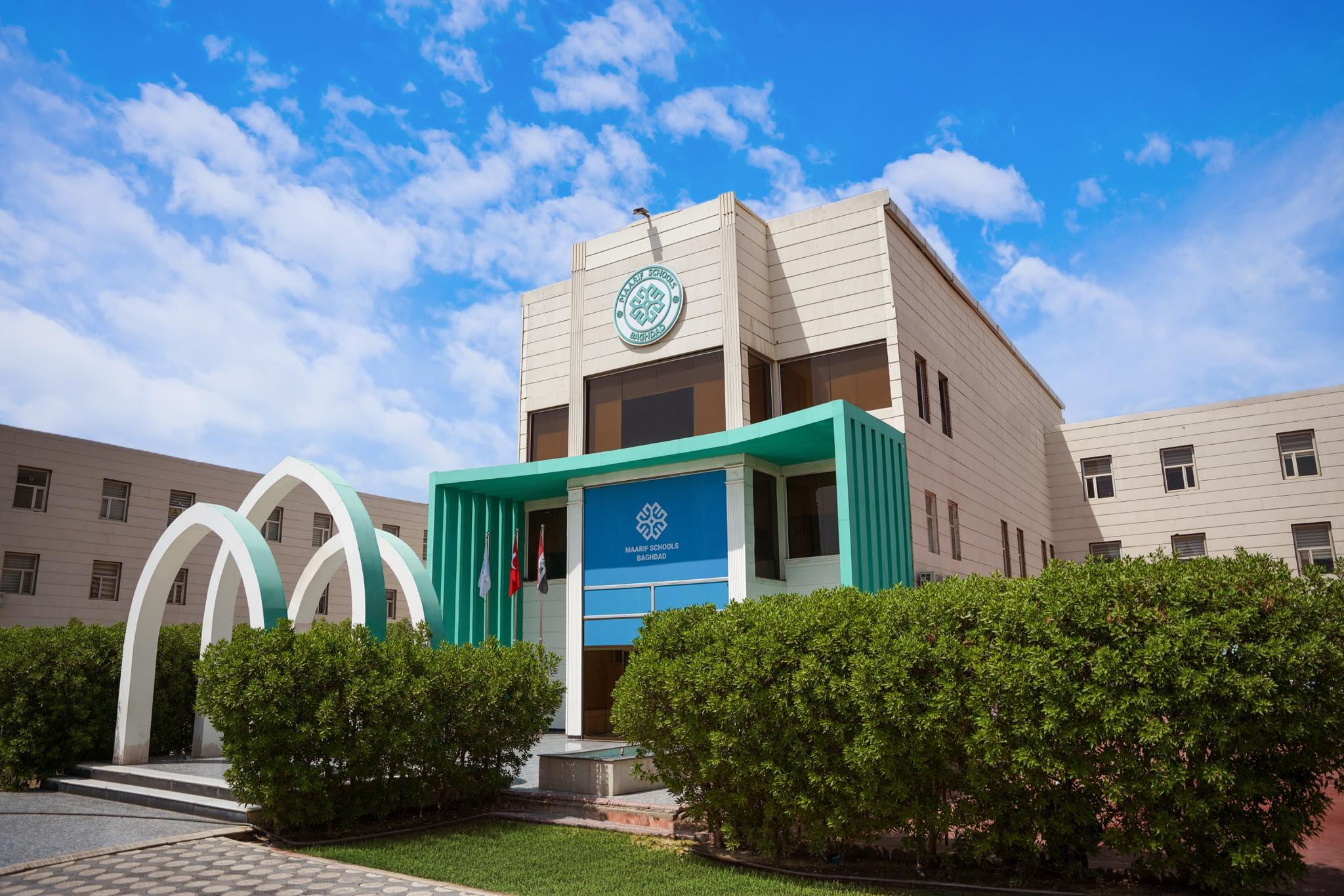 مدارس الراقية الاهلية - ابتدائية مختلطة - متوسطة للبنين