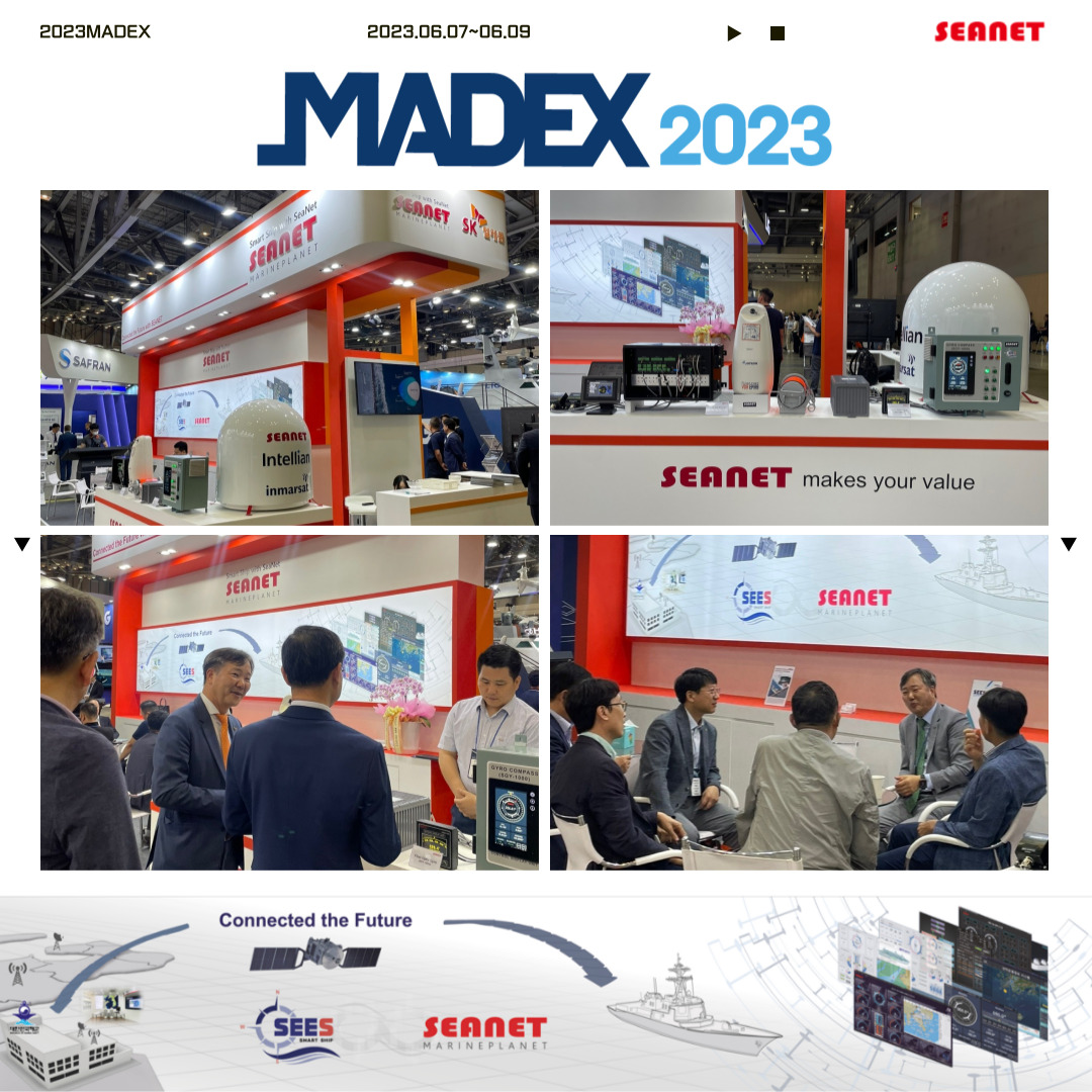 SeaNet-씨넷 - 2023MADEX 📌6월 7일부터 9일까지 개최된 국제해양방위산업전에서 씨넷은...