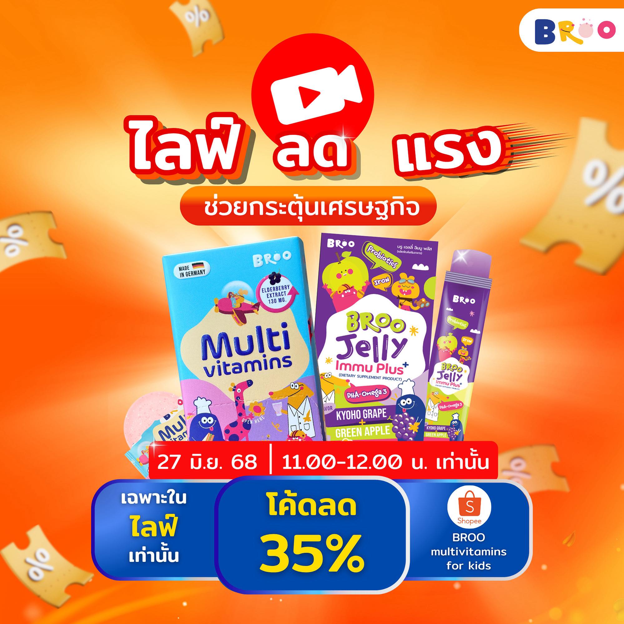 BROO multivitamins for kids... - BROO multivitamins for kids