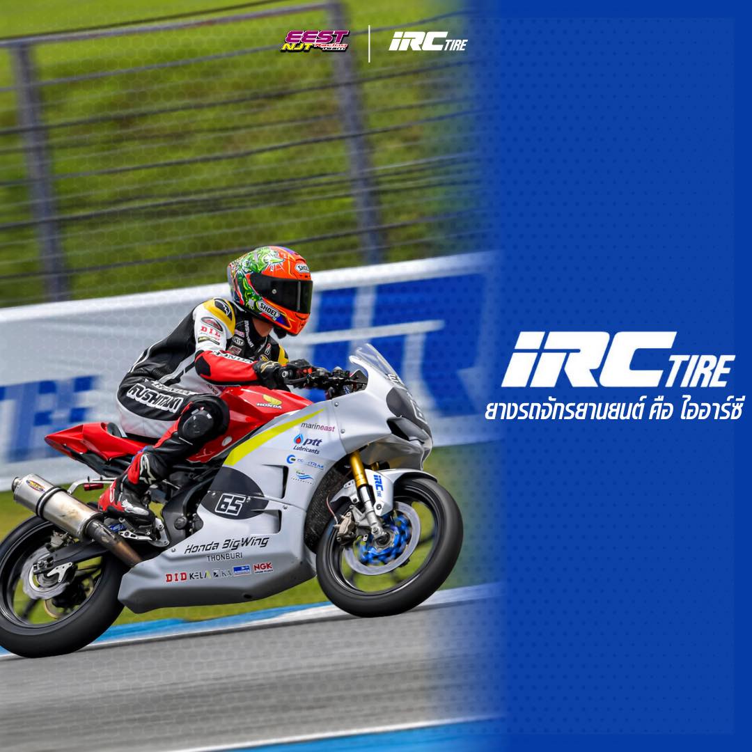 🔥 พร้อมระเบิดความมันส์! กับ IRC... - EEST NJT Racing Team | Facebook