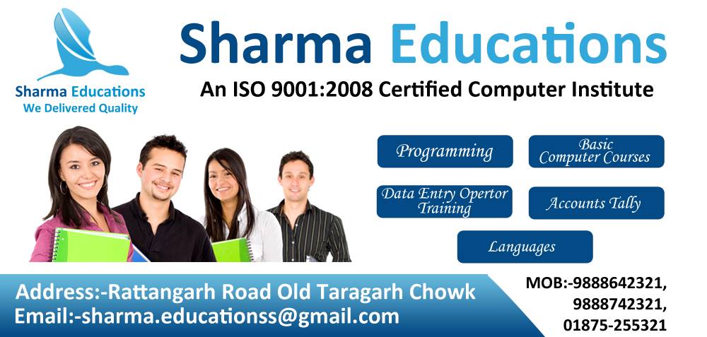Sharma Educations Computer Institute