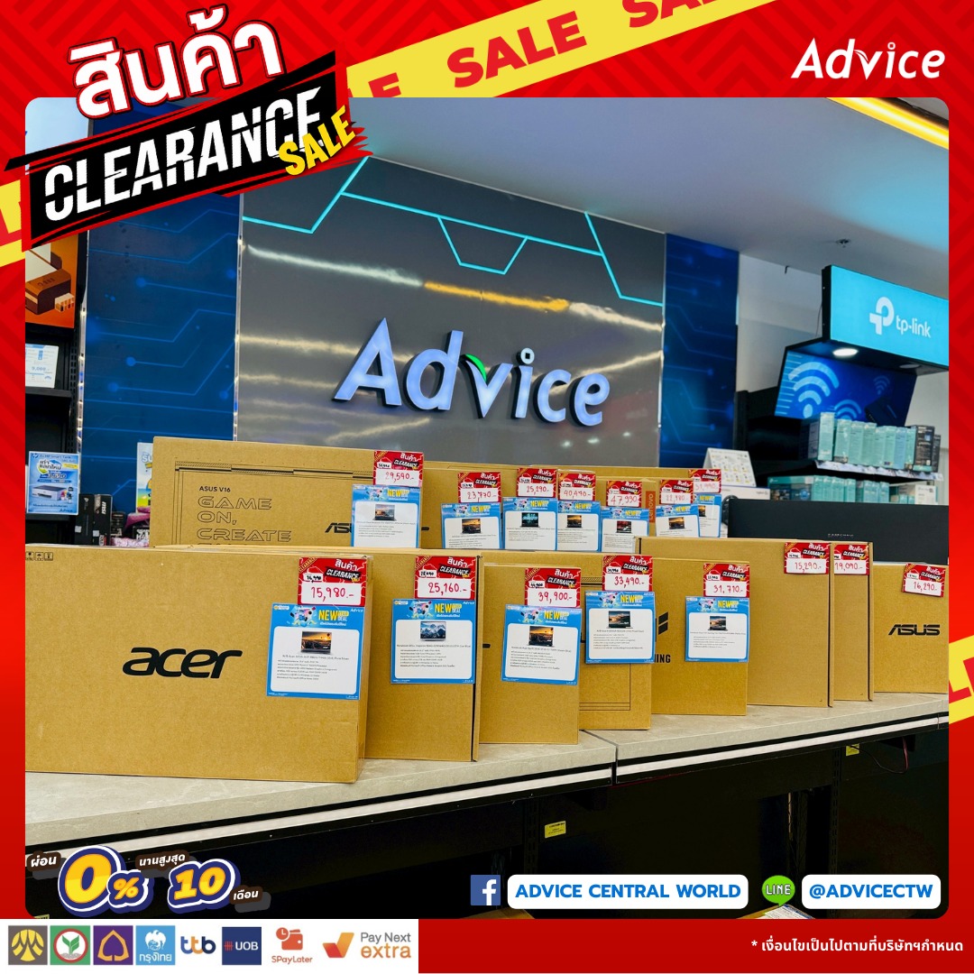 Advice - 🔥 Clearance Sale มาแล้ว! 🔥 โน้ตบุ๊คแบรนด์ดัง ลดแรง เคลียร์ ...