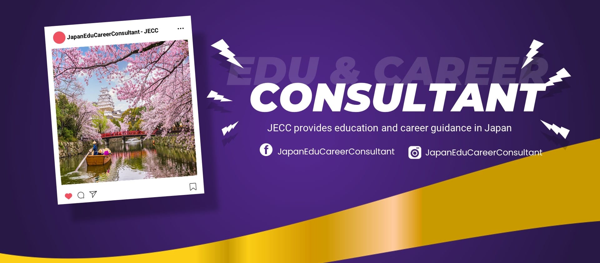 Japan Education & Career Consultant - JECC