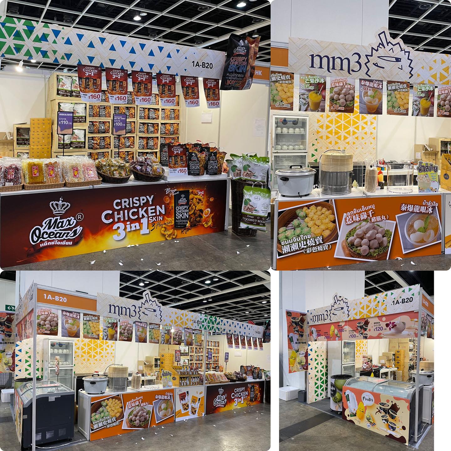 泰士多 - 走轉泰國🇹🇭 ️ 灣仔會展美食博覽2023 17-21/8 10:00-22:00 Booth No. 1A-B20 #泰國美食 ...