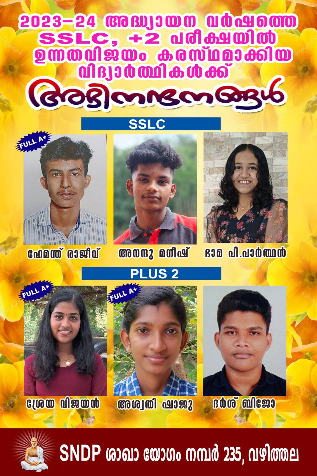 SNDP Youth Movement Vazhithala