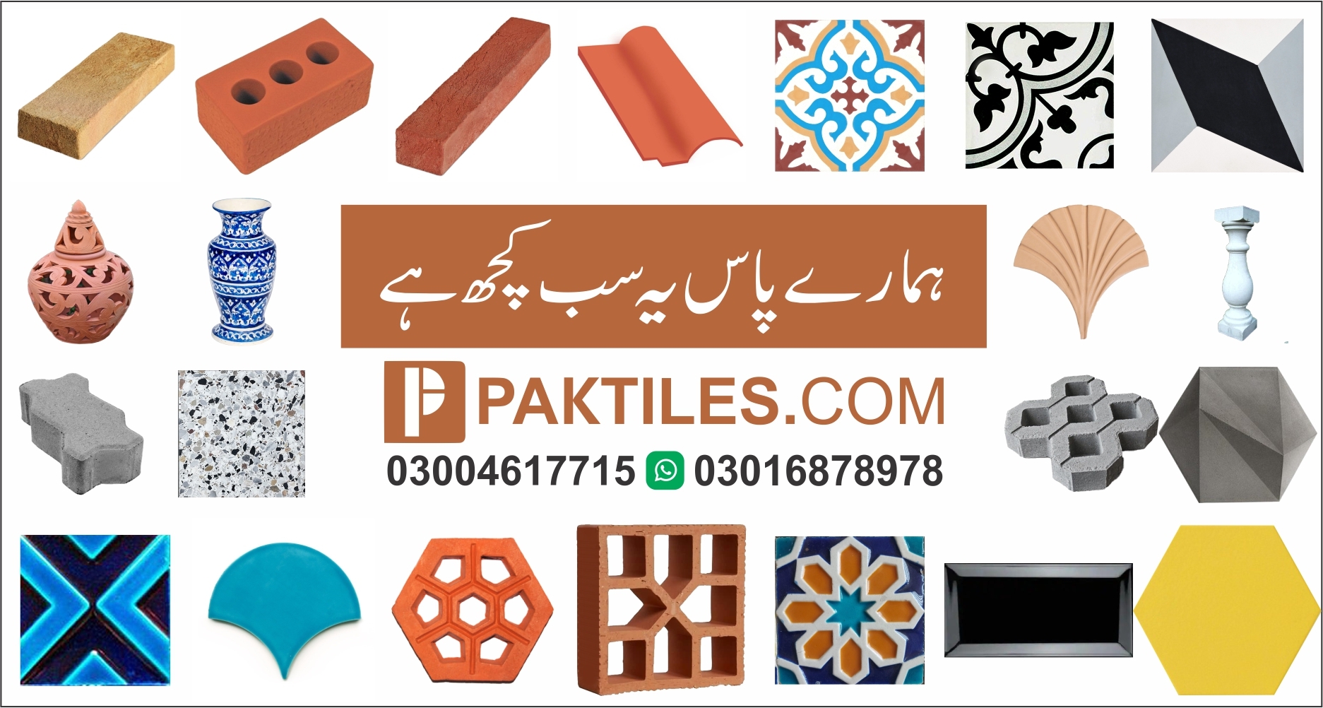 Red Gutka Tiles Design Price In Pakistan l Home Delivery Service All ...