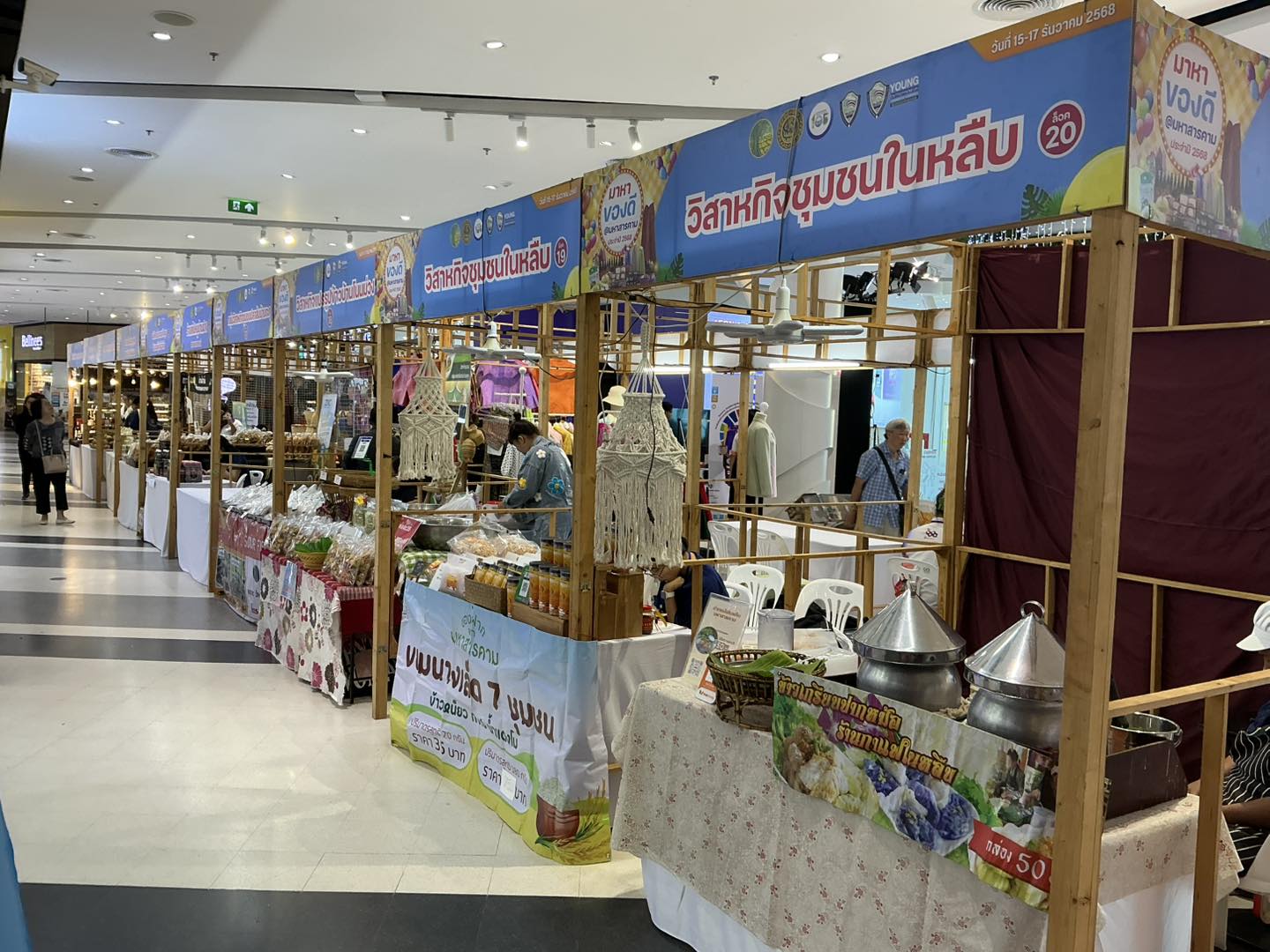 Service : บูธไม้ ขนาด 2x2 M =... - เช่าบูธขอนแก่น0949466564 | Facebook