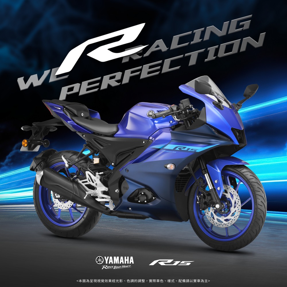 Yamaha Motor TW - 🔴 Yamaha新車誌｜YZF-R15 ⚫️ YZF-R15