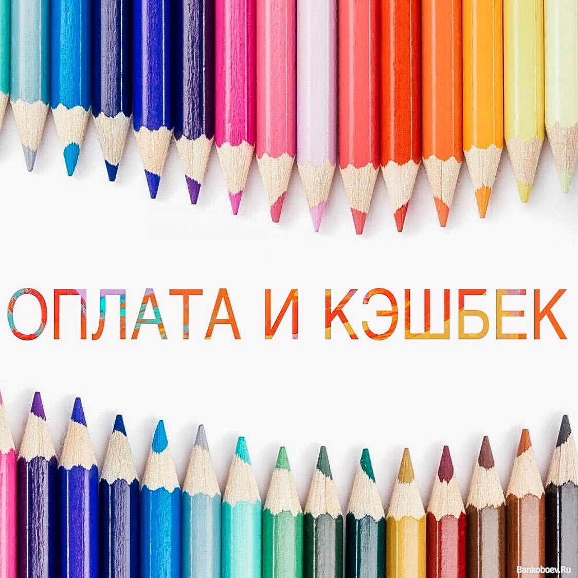 Совместные Покупки Детских Книг И Игрушек | Yekaterinburg