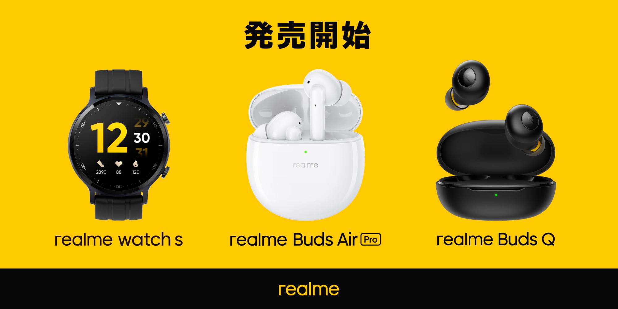 realme (@realmeJP) • Facebook