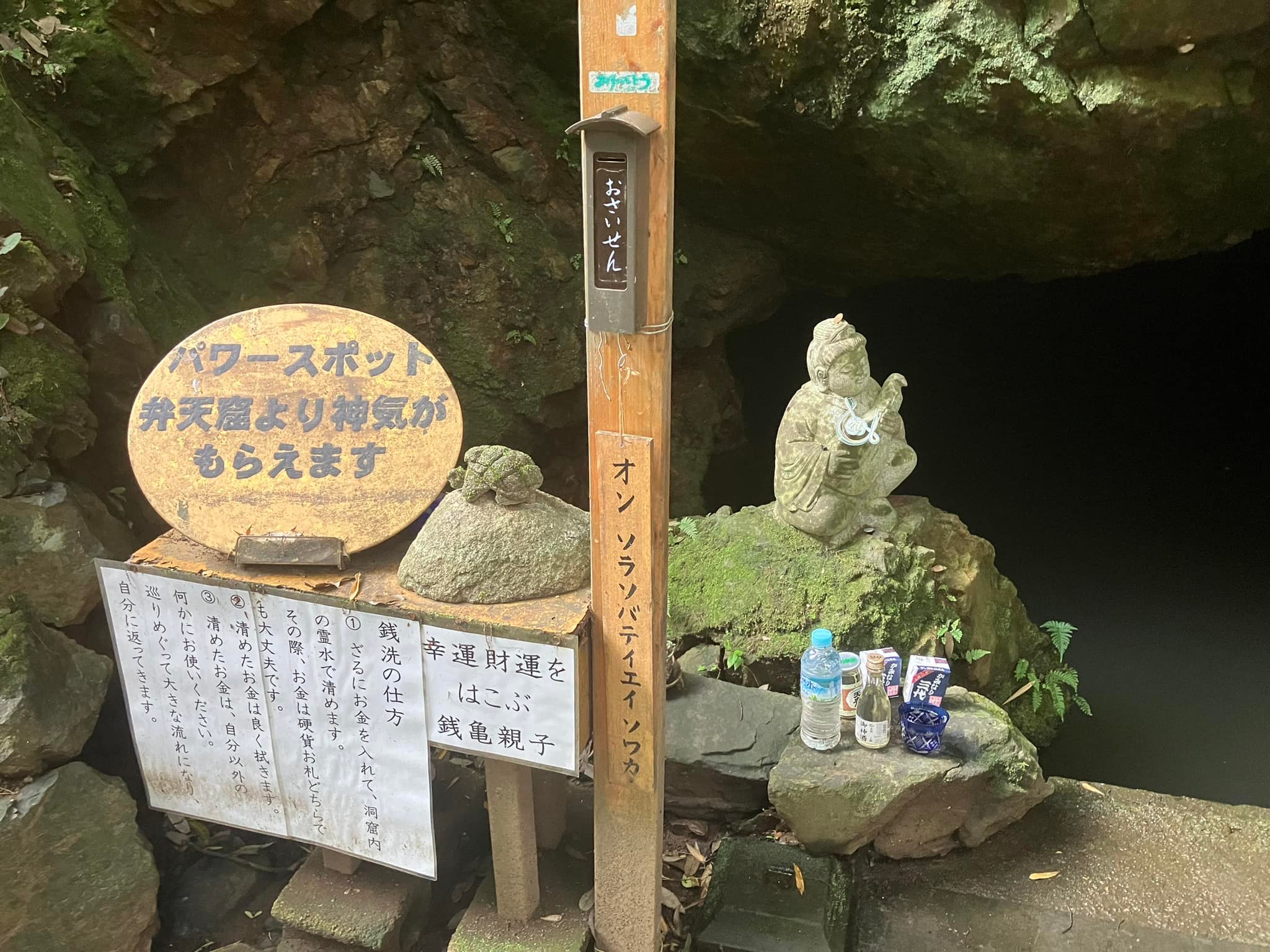 Shigeo - 瀬織津姫さまを探す神社巡りの旅 本日は、栃木市大平山にある 