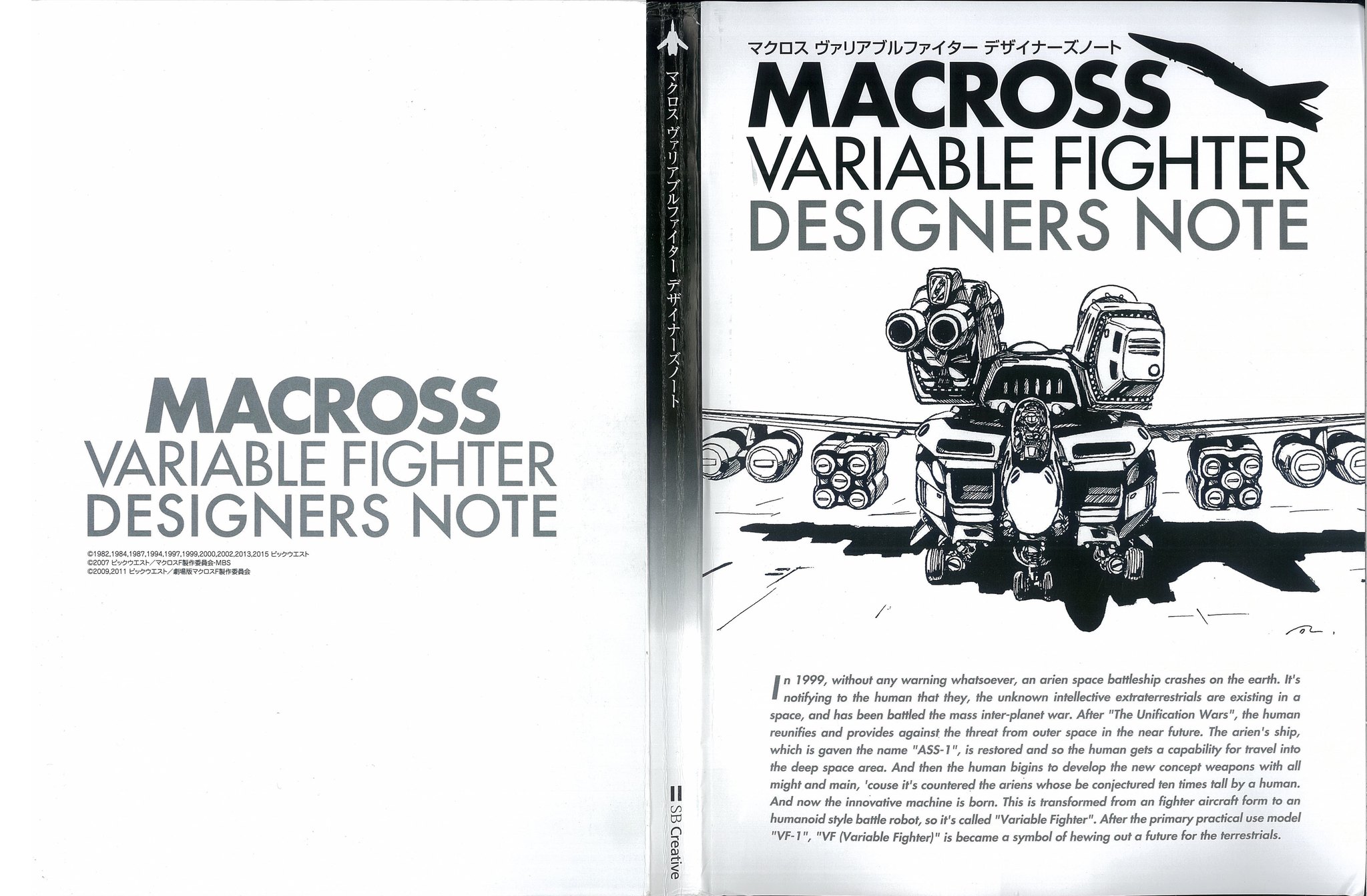 Macross variable fighter designs from 1982 to 2015