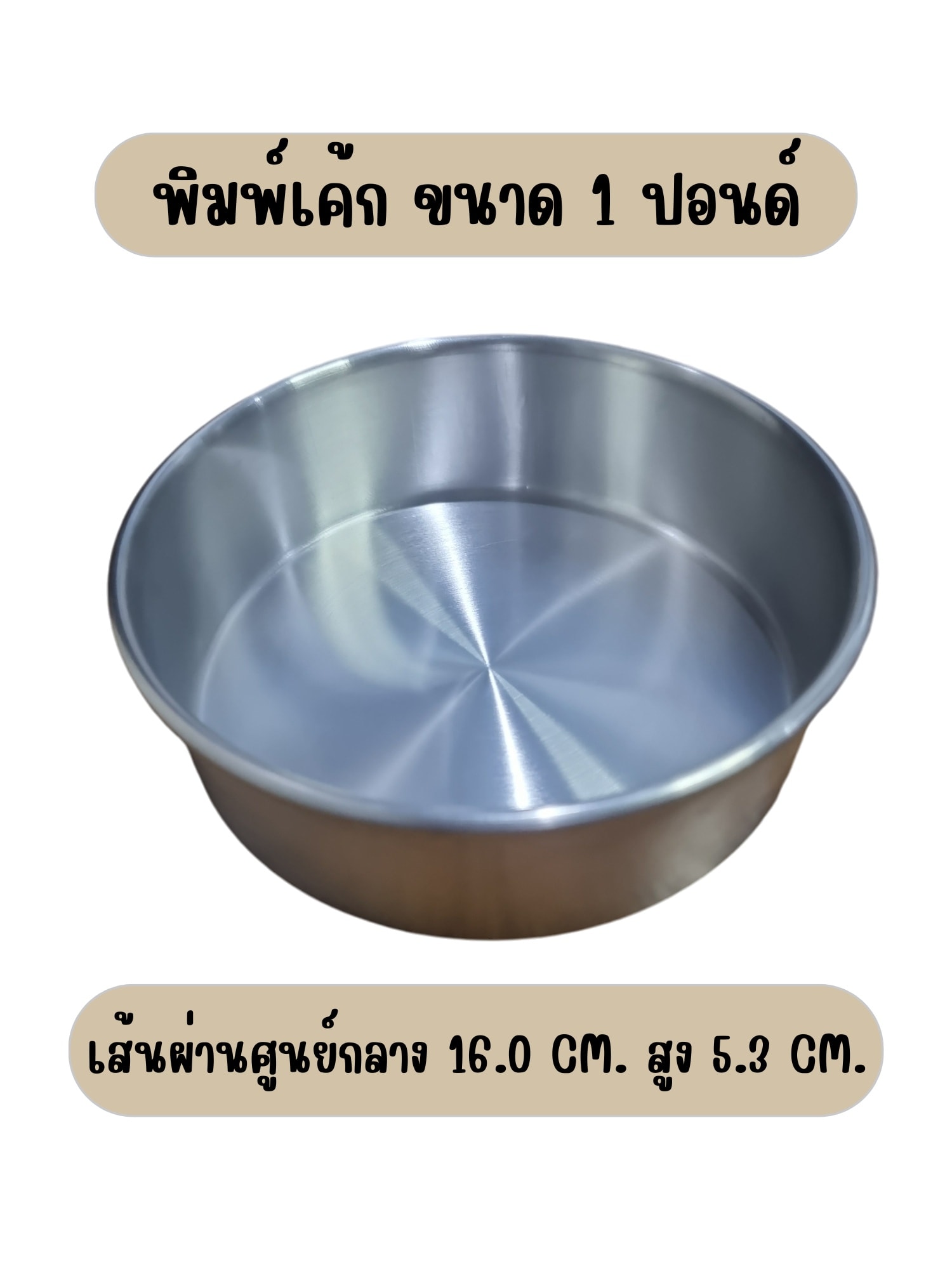 ใบละ 1O5.- 🍓🍓 - MB SHOP. จำหน่ายถ้วยจีบ ปลีก-ส่ง | Facebook