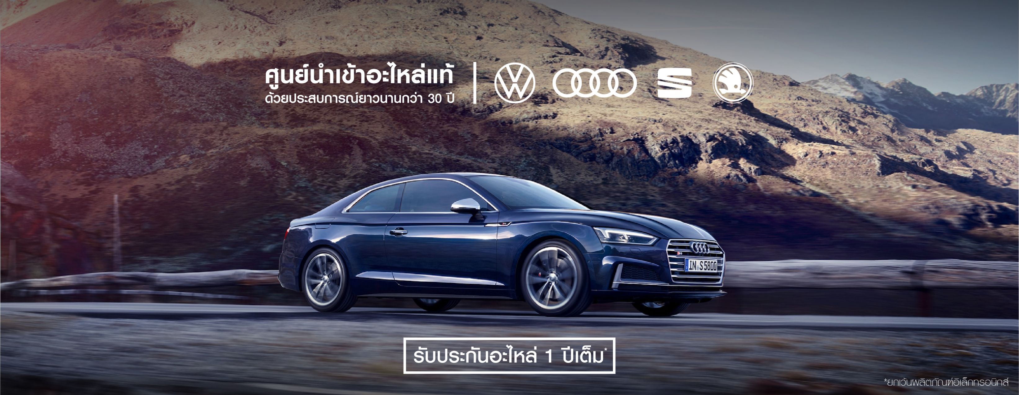 AP AUTO Center & Service | Bangkok