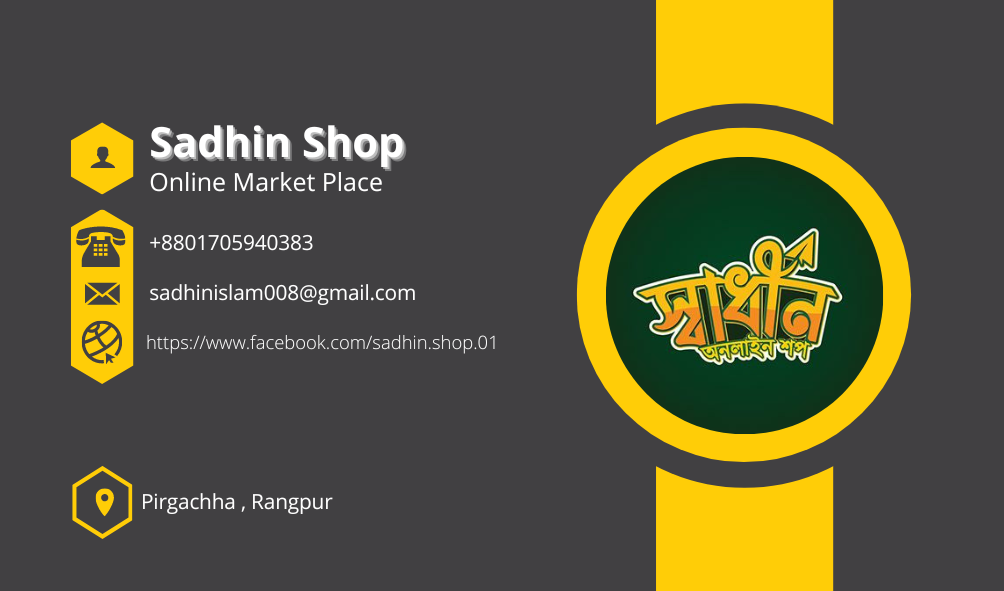 Sadhin Shop | Rangpur