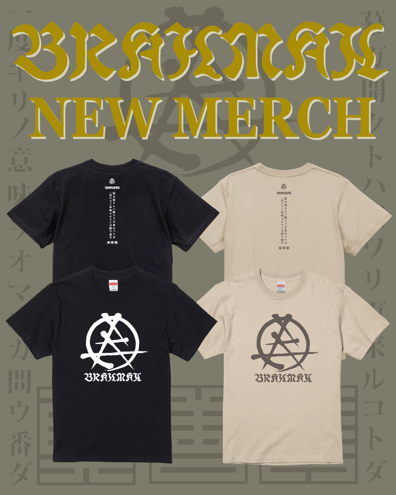 Brahman（ブラフマン） - 【 NEW MERCH!! 】 明日4/15「cinema staff...