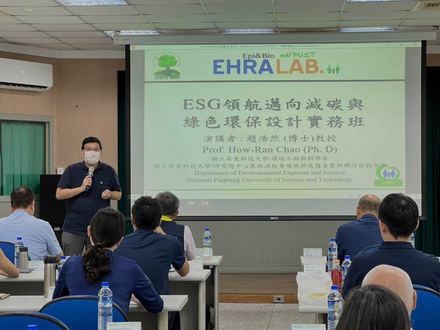大新紙業有限公司 - 由各印刷公會及紙器公會所辦的減碳及綠色環保講座研討，而我們大新紙業 曾城錡... | Facebook