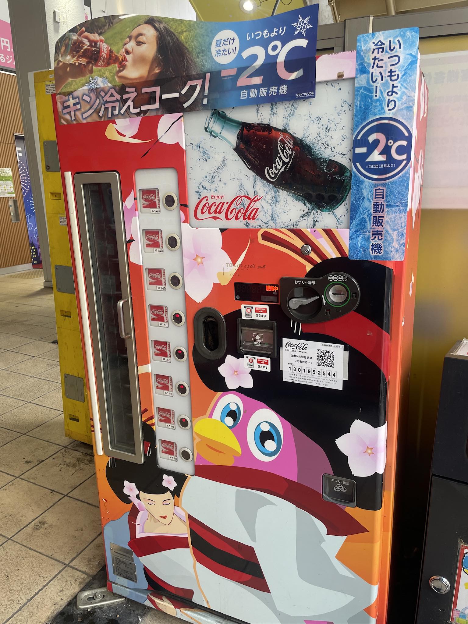 活動歴および当時の関連ビジュアル記録