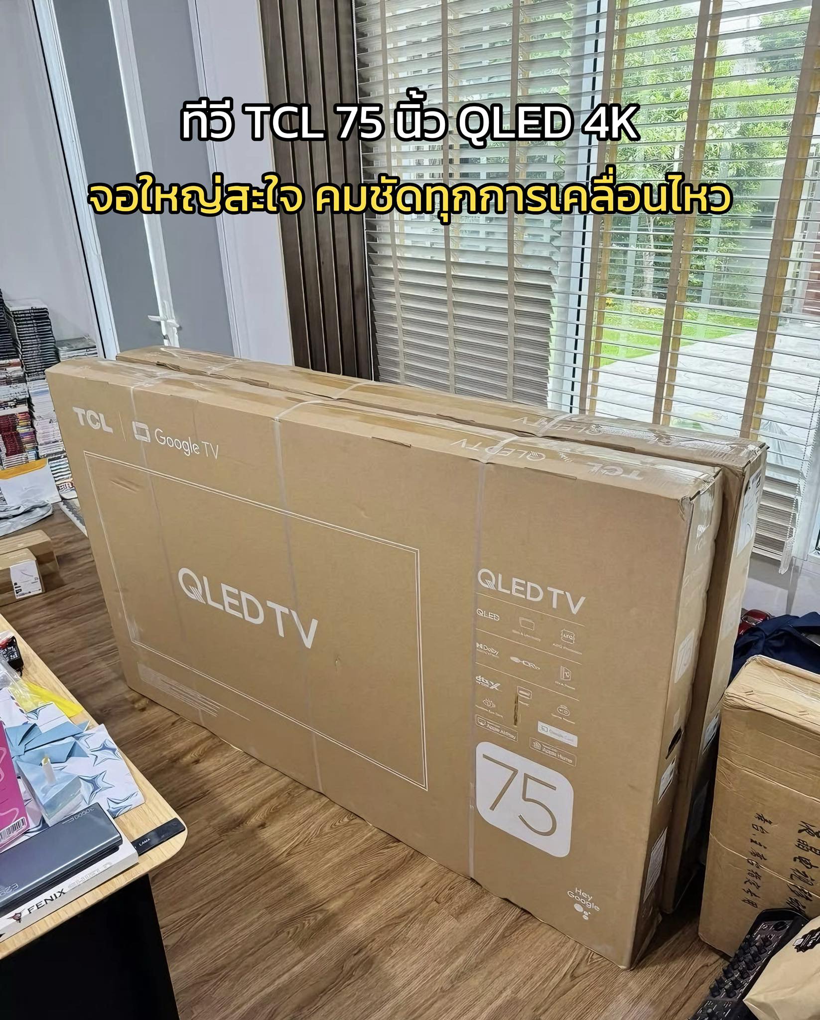 โปรเด็ด - ทีวี TCL จอใหญ่ 75 นิ้ว สีสดระดับ QLED 4K 📺 ดีไซน์หรู ...