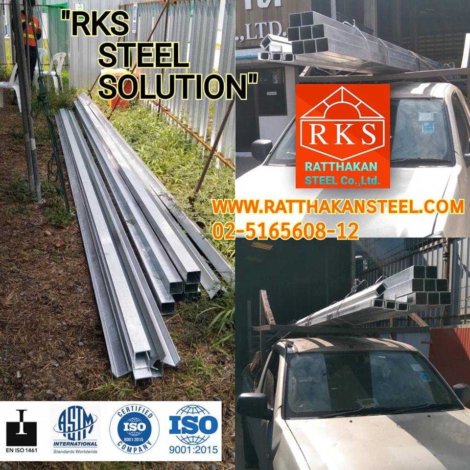 🚚💨... - Ratthakan Steel Co.,ltd. (RKS.)