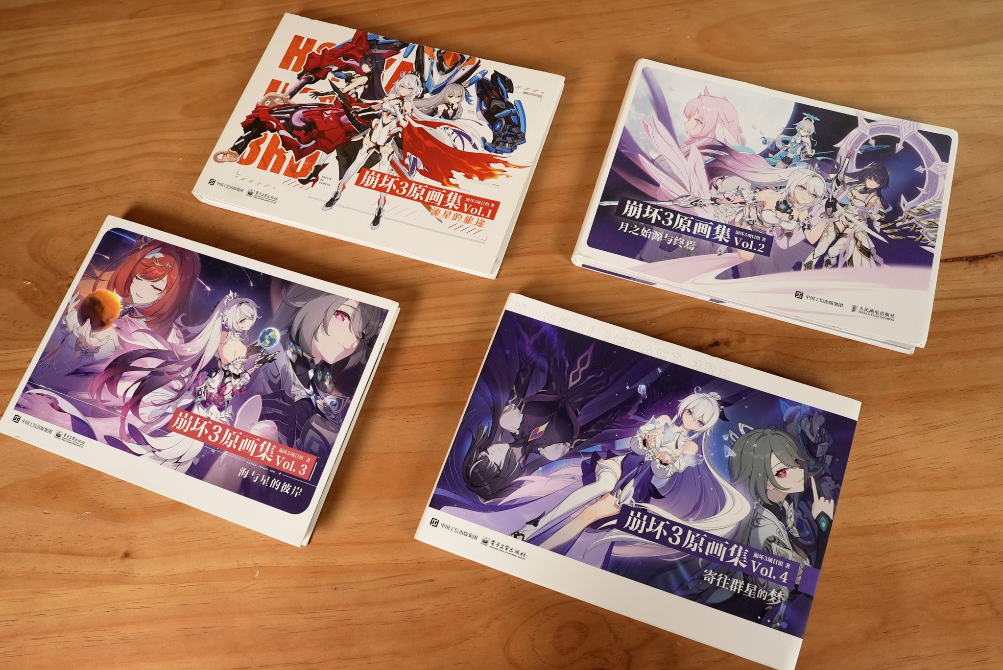 Late info Honkai Impact Art Book Vol. 4 Title: Dreams to the Stars