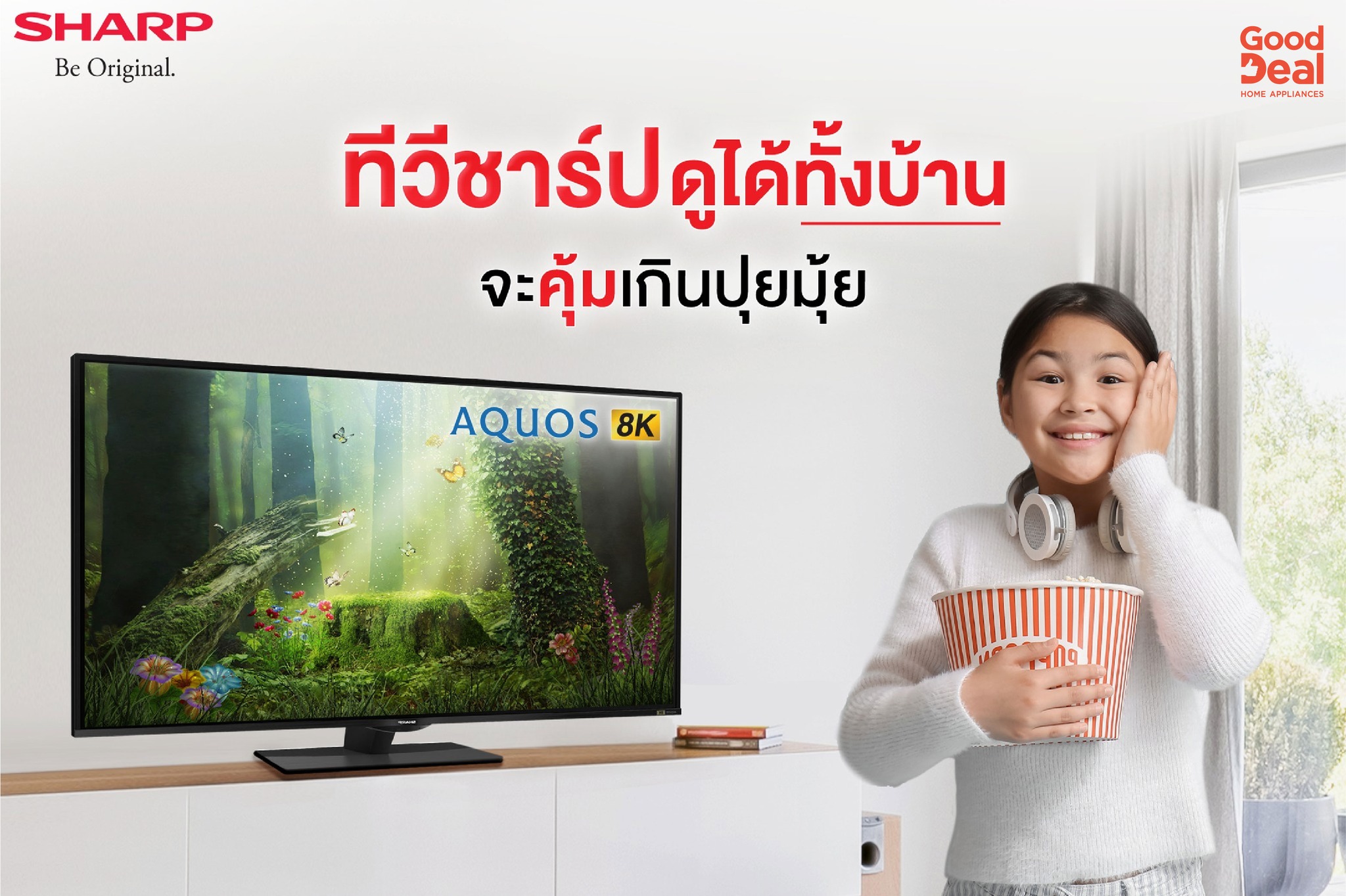 Gooddeal.co.th - 