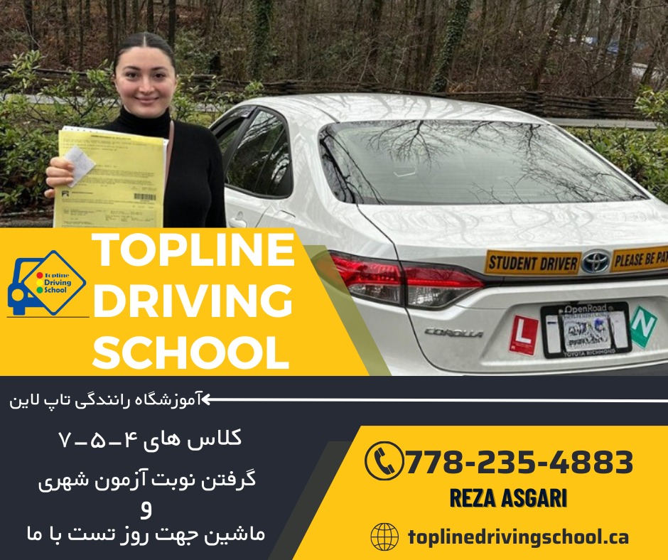 Topline Driving School