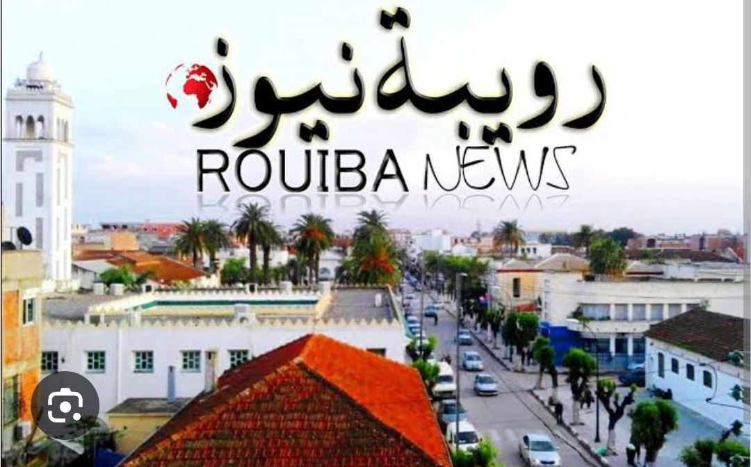 Rouiba News | Algiers